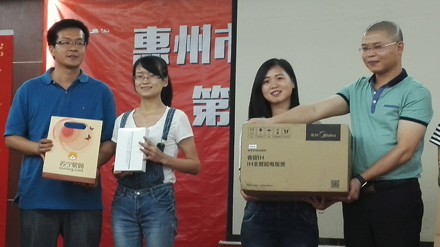 Congratulation: Our sales Susan won the first prize in 2016 Sales Competition of HUIZHOU CHAMBER OF E-COMMERCE