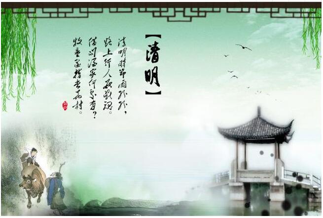 Chinese Qingming Festival Holiday