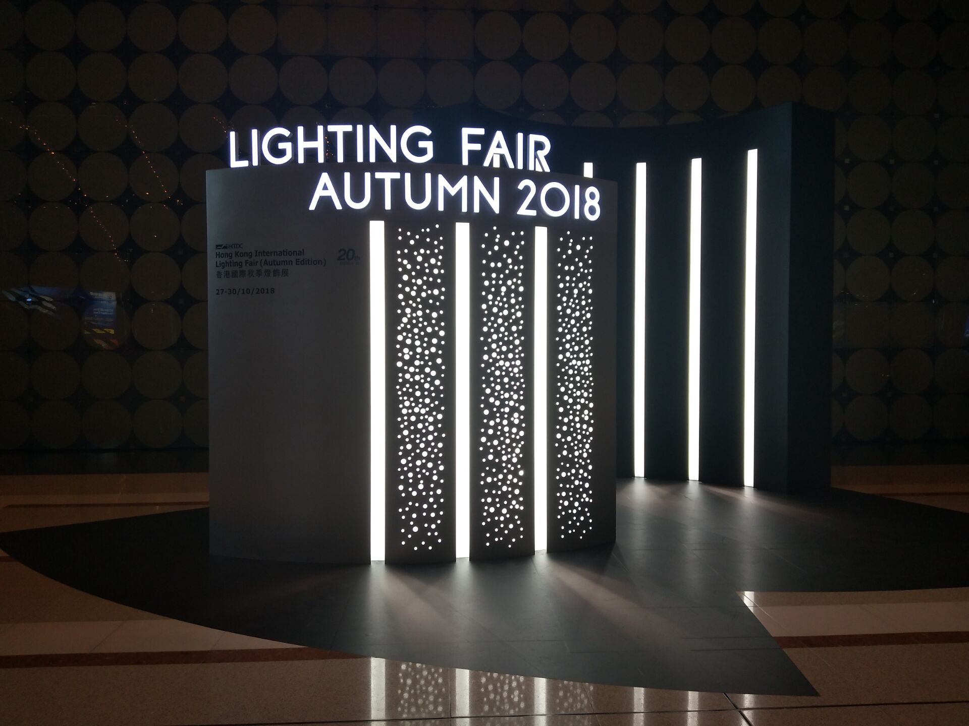 2018 HK Lighting Fair