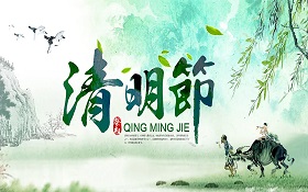 Qingming Festival